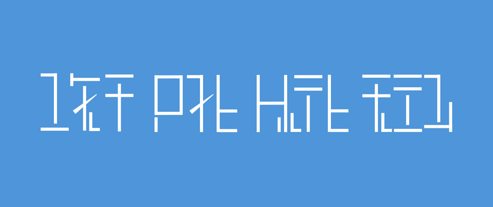 Cover image for shevoti pazhq maonq toneshei #2