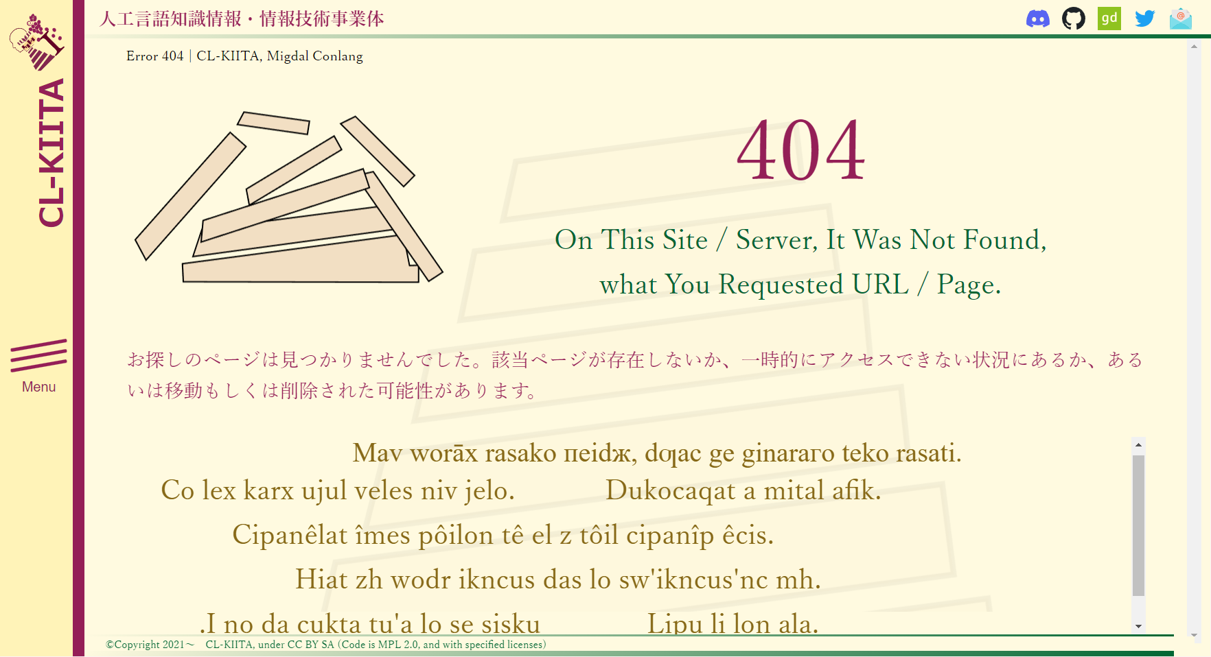 Cover image for 第404課: Page Not Found.