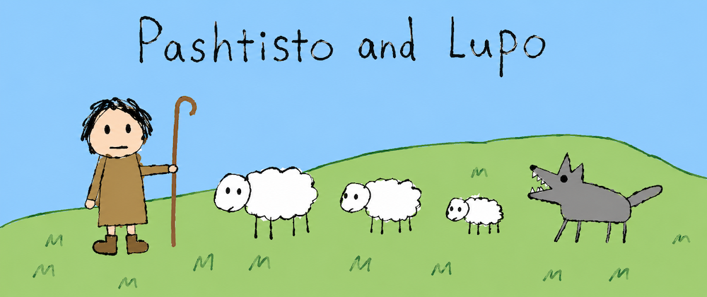 Cover image for 【12話】Pashtisto and Lupo (羊飼いとオオカミ)