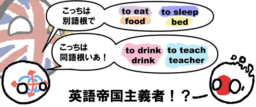 Cover image for 形式意味派生論！！