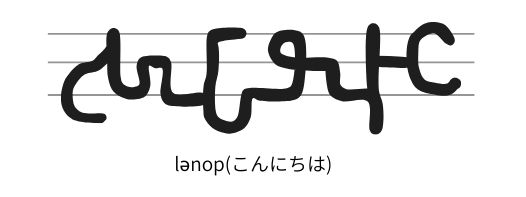 Cover image for フォントどうすりゃいいんだ