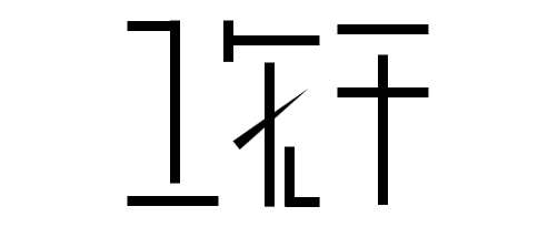 Cover image for shevoti pazhq maonq toneshei #1