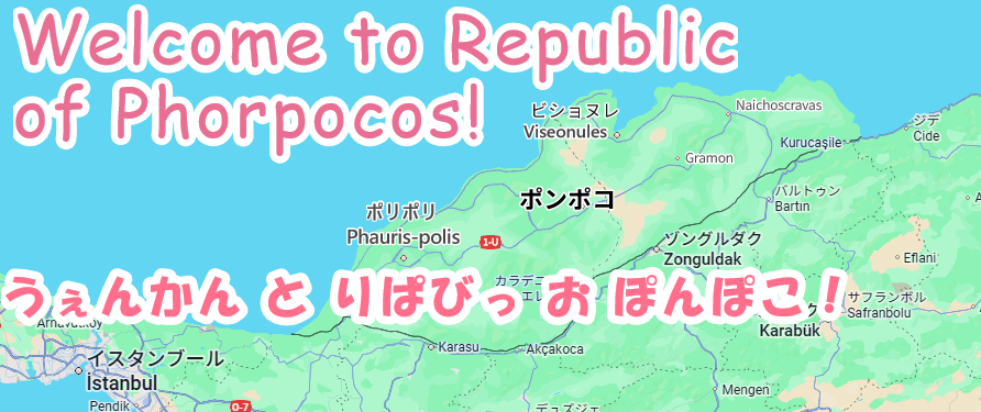 Cover image for ぺろりんちょ英語