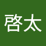 山本啓太 profile picture