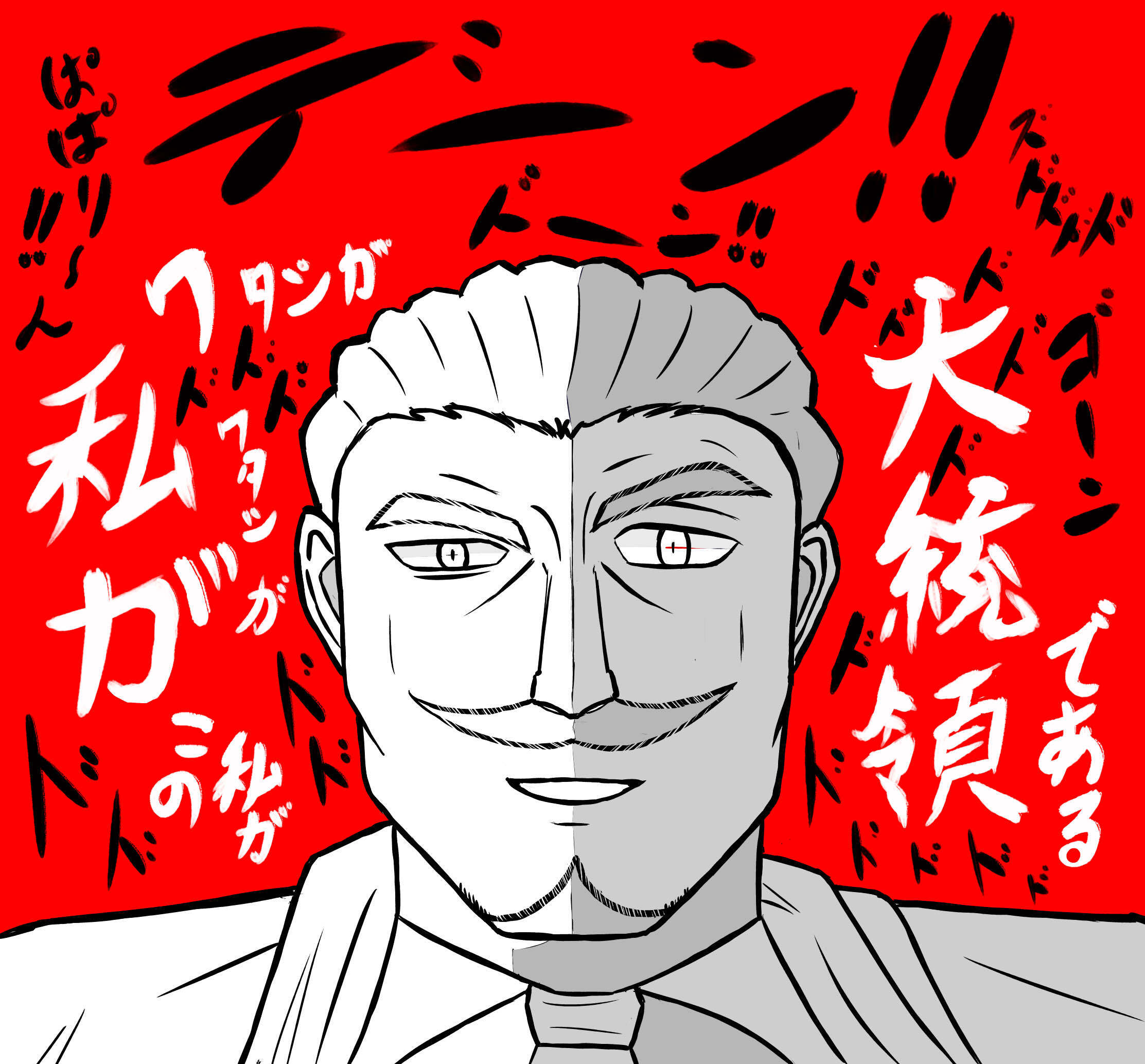 フリートン profile picture