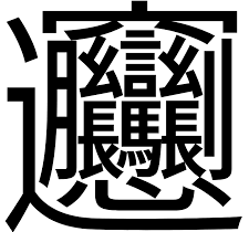 solt-salt profile image